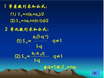 从1加到100是多少