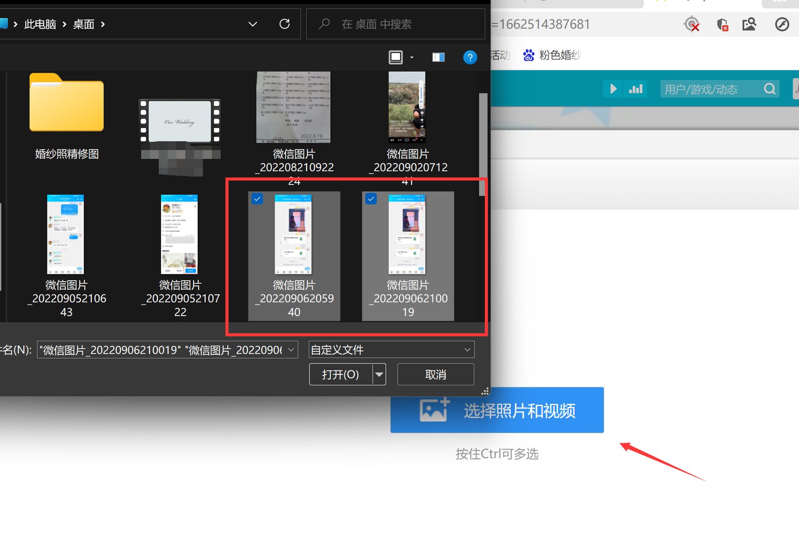 照片怎么保存在qq相册