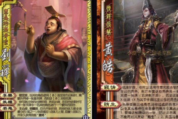 《三国杀》牌的种类和数量是多少?