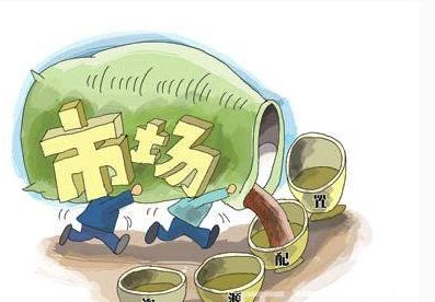 什么是市场经济的地位?