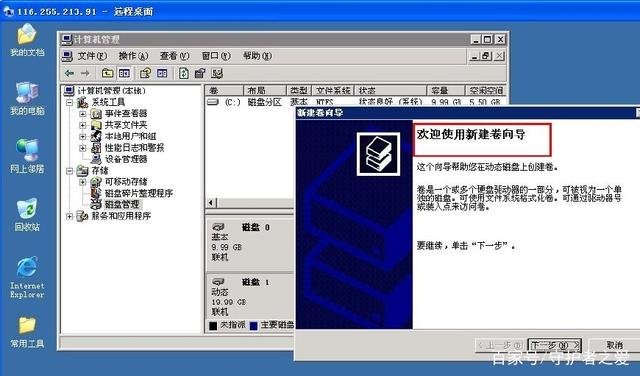 vps服务器应该怎么使用?