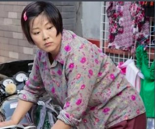 我在北京挺好的演员表全部