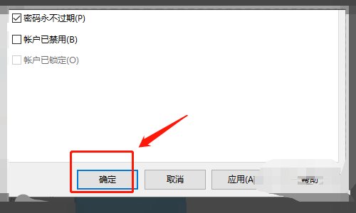 账户被锁定怎么办