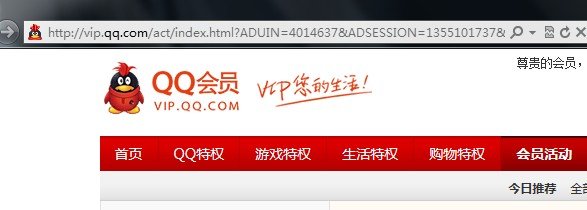 怎么将QQ群升级为千人群