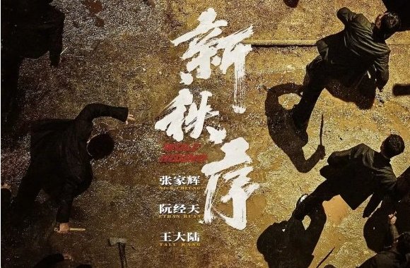 新电影2022年7月上映有哪些