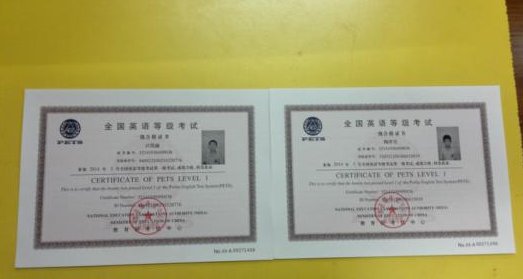 三级英语是什么水平啊