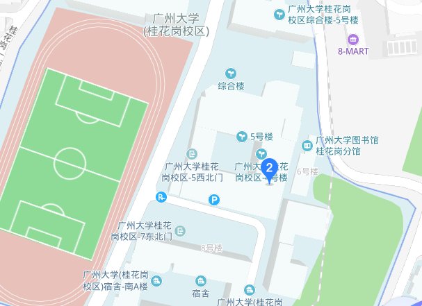 广州大学有几个校区？