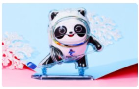 冰墩墩在哪里购买？