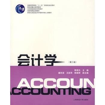 会计未来的发展前景如何？