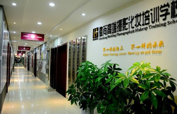 学理发到哪里学呢?