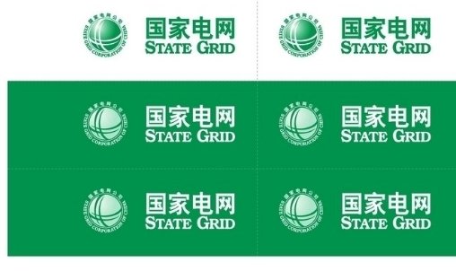 中国电网客服电话