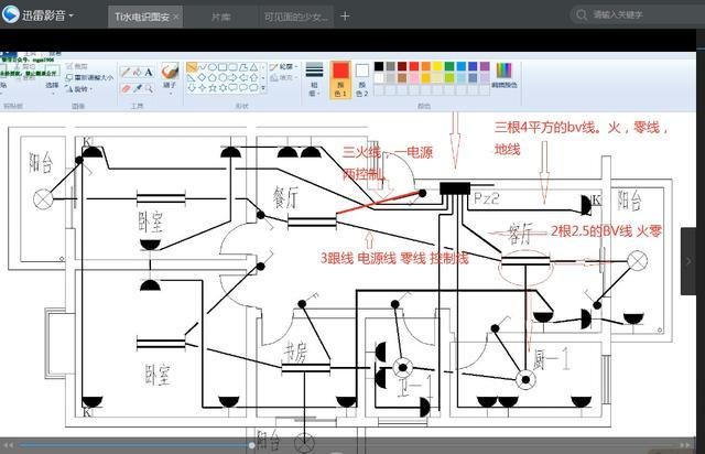 怎样看水电安装图纸