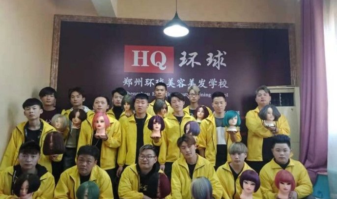 学理发到哪里学呢?