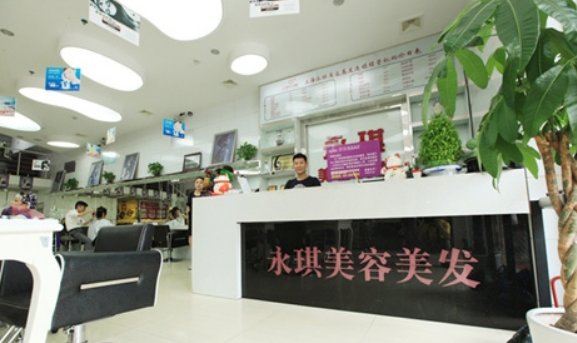 学理发到哪里学呢?