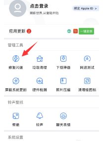 iphone老是弹出要登录iTunesstore是什么意思