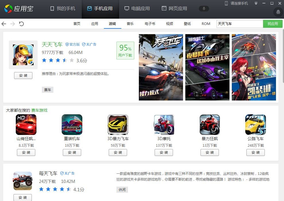 谢谢各位了日本安卓h性游戏下载?