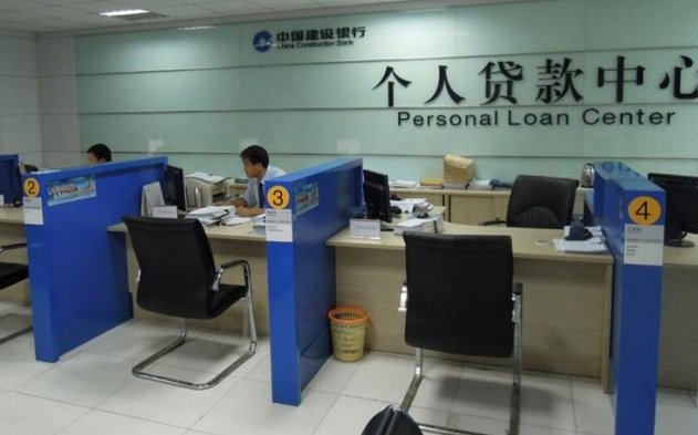 2010年银行贷款利率是多少？