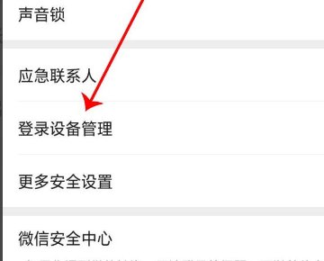 可以在微信里查看自己的年龄吗？