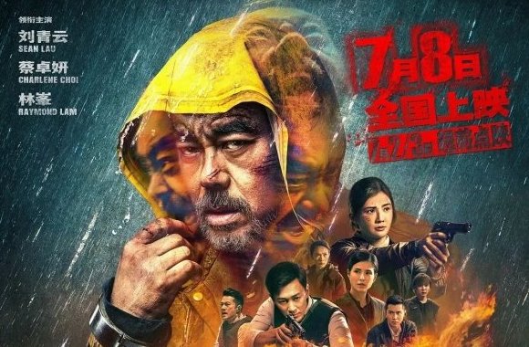 新电影2022年7月上映有哪些