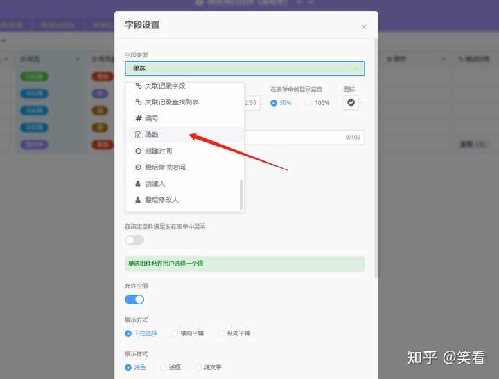 免费的低代码开发平台有哪些?