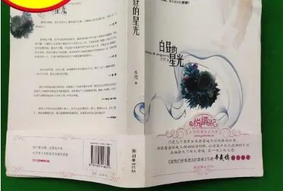 有哪些好看的高干小说推荐?