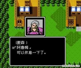 圣火徽章外传的转职系统是什么？