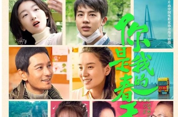 新电影2022年7月上映有哪些