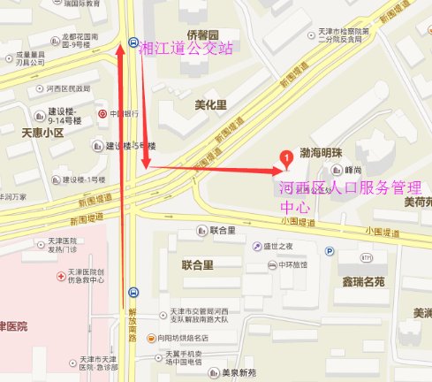 天津河西区户籍管理中心在什么地方？周六日办公吗？