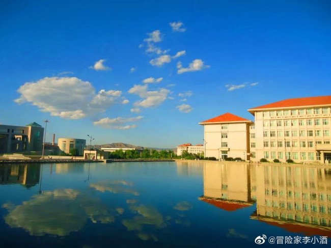 西北民族大学怎么样？实在点哈~谢谢！