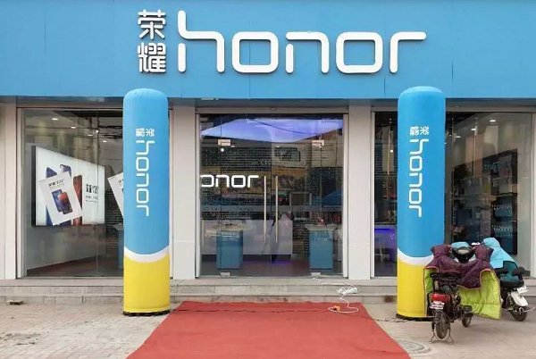 华为为什么卖掉荣耀呢？