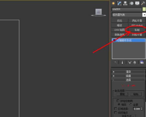 3dmax vray水材质怎么调