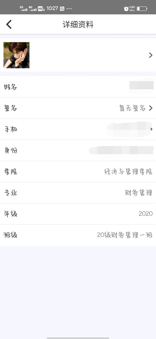 财务管理专业好不好