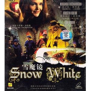 雪魔镜的电影简介