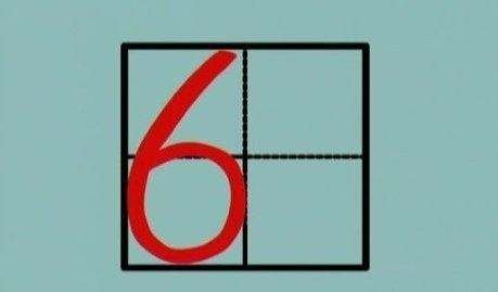 阿拉伯数字1到10的写法是什么?