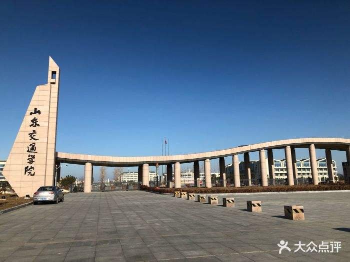 山东交通学院威海校区咋样?