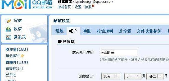 qq邮箱收不到epic邮件怎么办？
