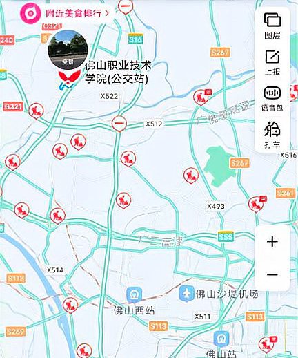 佛山职业技术学院好不好