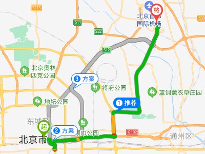 北京站到首都机场怎么走？机场大巴位置在哪里，出站怎么走？