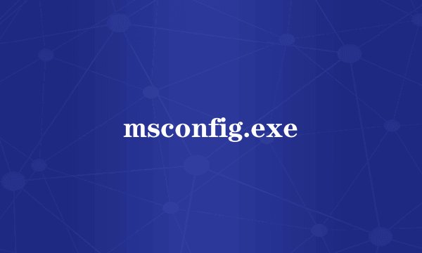 msconfig.exe