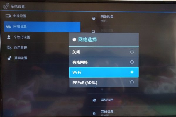 海信电视怎么上网