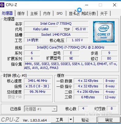 评测电脑性能的软件