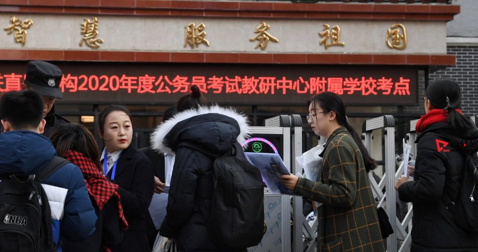 国家公务员考试地点