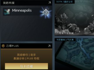 已连接至dota2游戏协调服务器正在登录中怎么办？