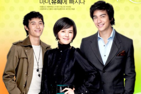 求富家女爱上穷小子爱情故事的电视剧