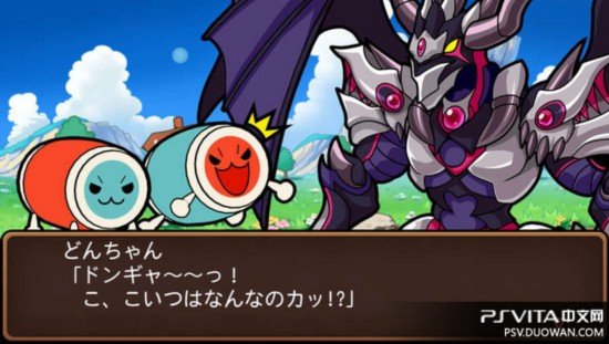 太鼓达人的操作方法