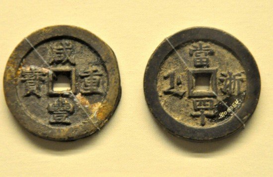 古代一贯钱等于多少两银子？