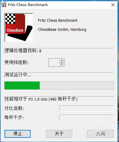 评测电脑性能的软件