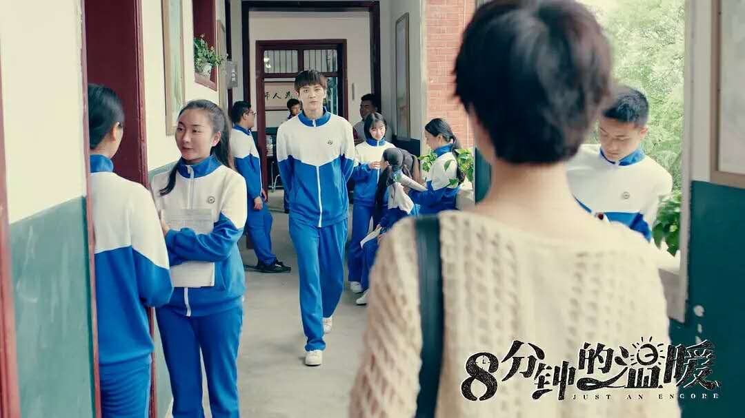 八分钟的温暖结局怎么样？