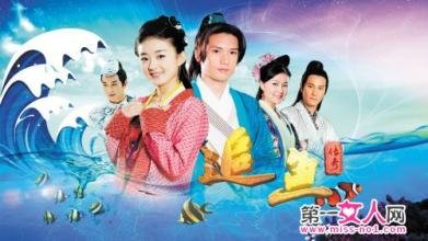 追鱼传奇的剧情简介