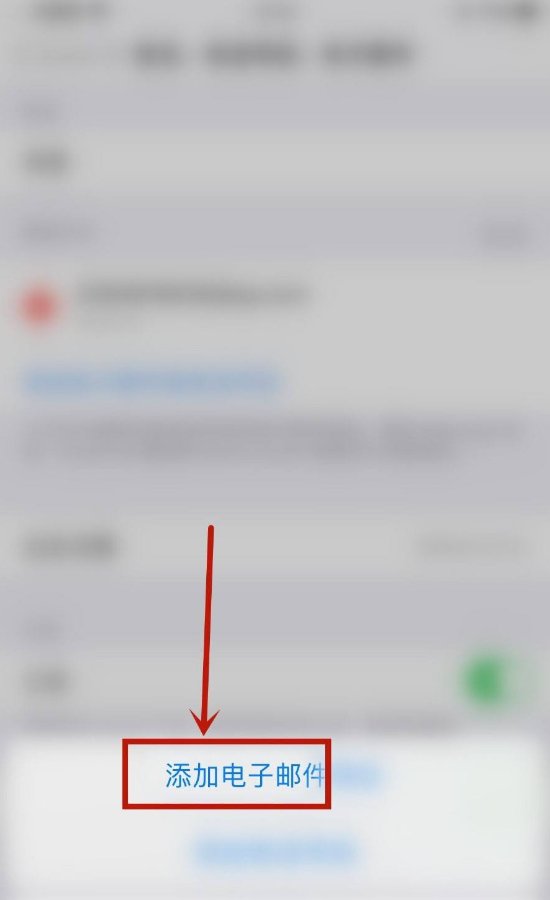电子邮件怎样填写?